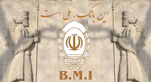 انتصاب دو مدیر جدید در بانک ملی 